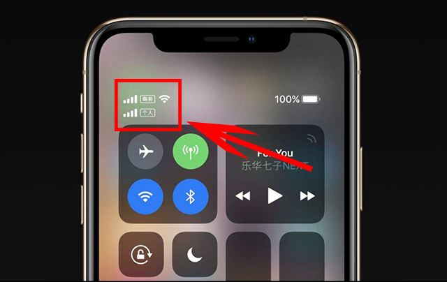 iPhone信号重启快捷指令下载 苹果手机一键快速重启信号方法
