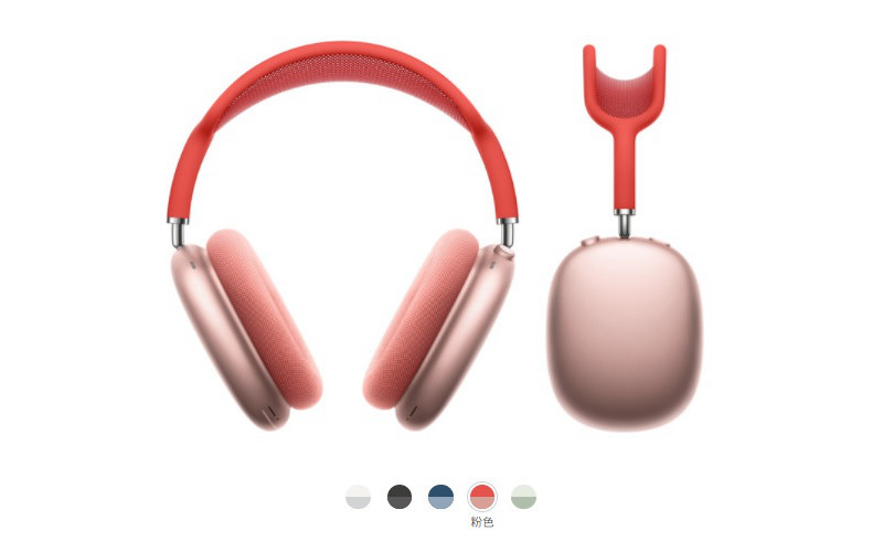 苹果头戴耳机AirPods Max发布 售价4399元 网友吐槽很酸爽