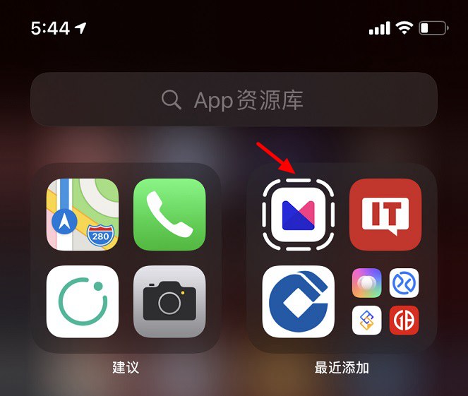 轻APP怎么使用？iOS14轻APP使用图文教程