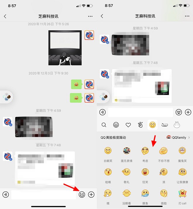 QQ新表情微信能用吗？微信添加QQ新表情图文教程