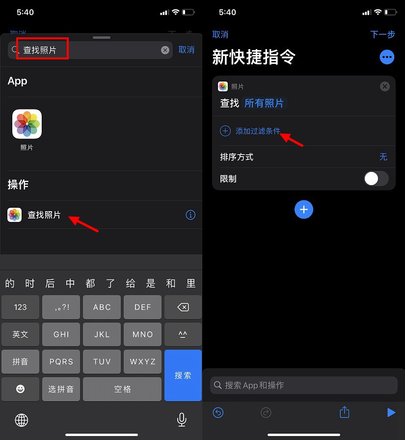 iPhone轻点背面怎么自动换壁纸？iOS14轻点背面自动换壁纸教程