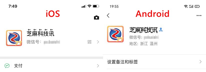 微信三层昵称怎么弄？微信昵称加箭头图文教程