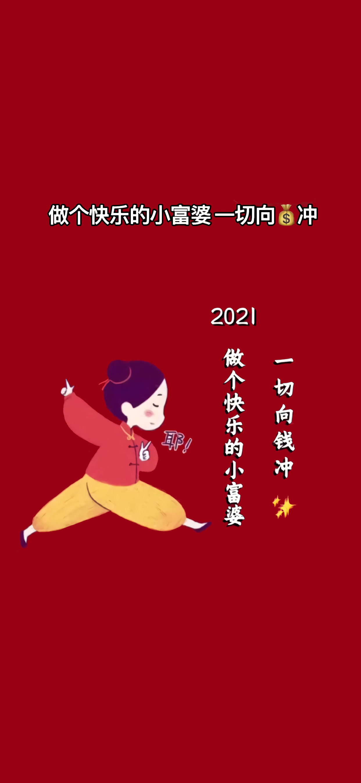 2021好看的手机壁纸精选 看看有你喜欢的吗？