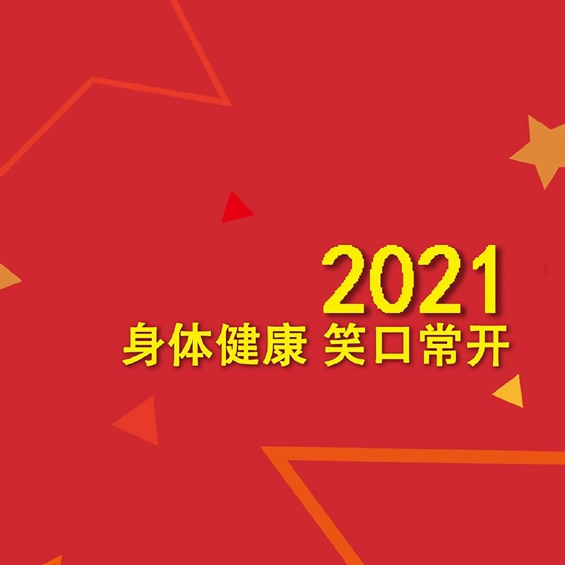 40张好看的微信朋友圈背景图片下载 让你的朋友圈封面个性起来！