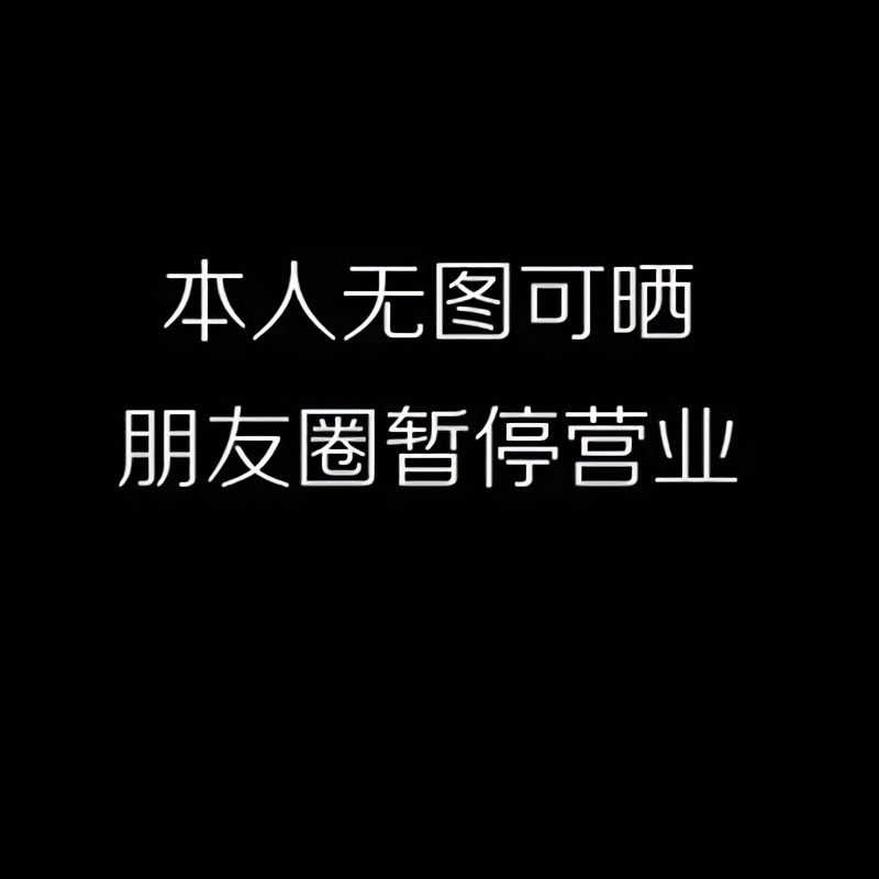 40张好看的微信朋友圈背景图片下载 让你的朋友圈封面个性起来！