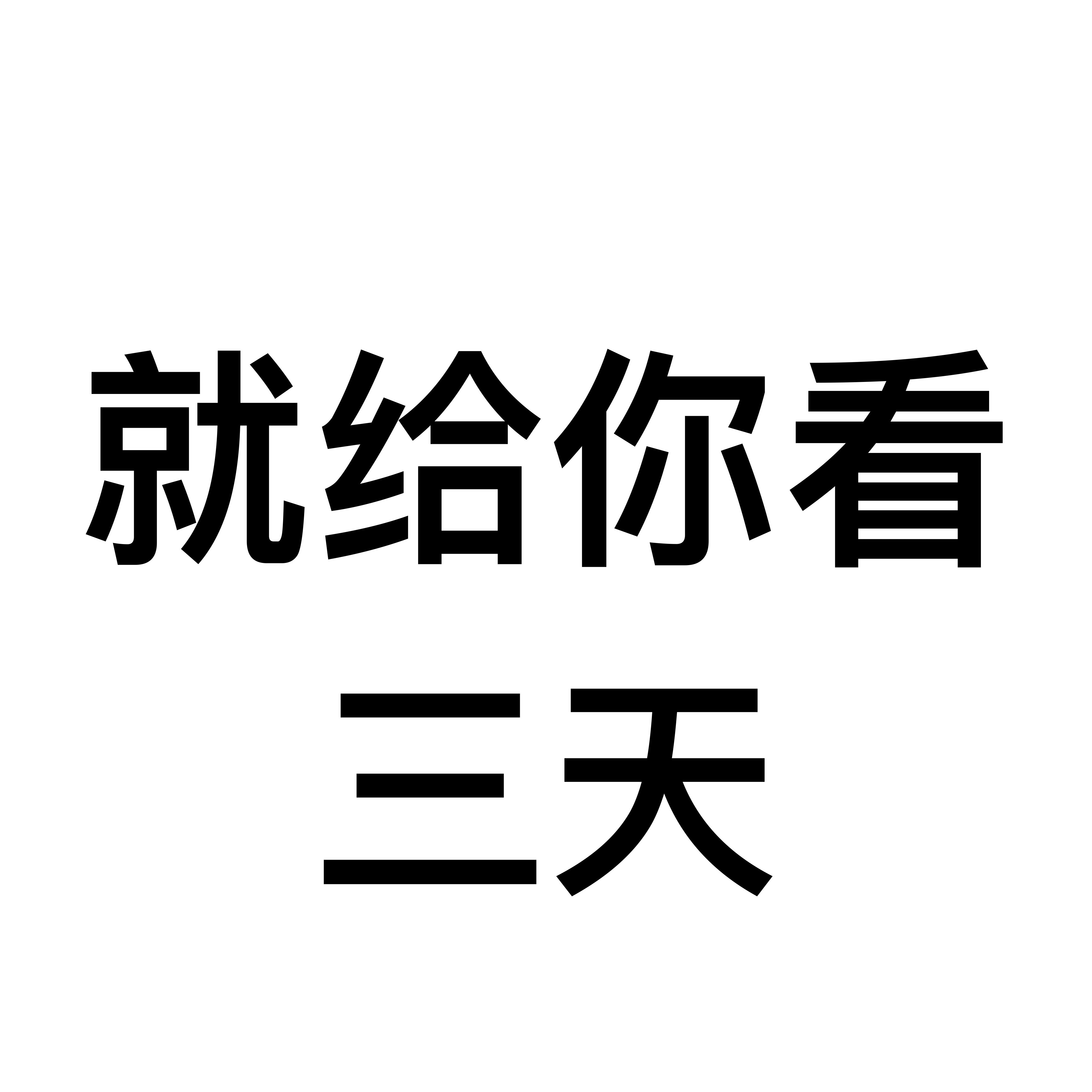 40张好看的微信朋友圈背景图片下载 让你的朋友圈封面个性起来！