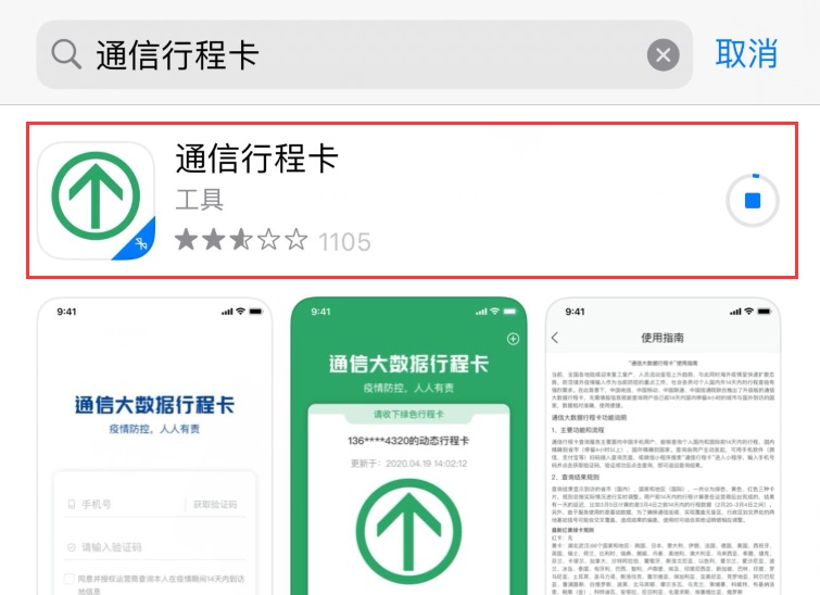 iOS 12.5.1 正式版发布 苹果建议所有旧机型用户升级