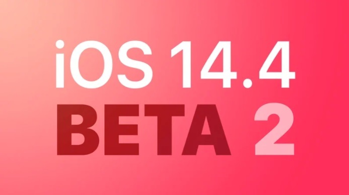 iOS14.4 Beta2值得升级吗 iOS14.4 Beta2体验评测