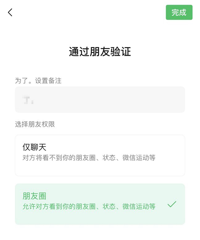 微信8.0.0隐藏实用新功能 微信8.0安卓正式版下周发布