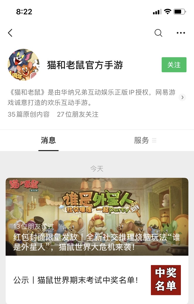 多款最新微信红包封面免费领取 数量有限 手慢无！