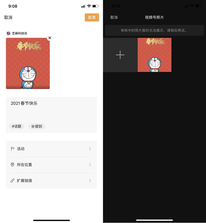 微信怎么制作我的红包封面？微信免费制作自己的红包封面教程