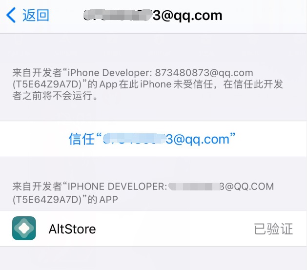 iOS 14.3越狱工具来了 unc0ver 6.0.0越狱图文教程