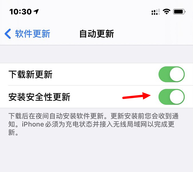iOS14.5 Beta4值得升级吗 iOS14.5 beta4体验评测