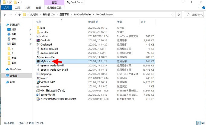 MyDockFinder下载 装X必备 让你的Windows电脑秒变Mac