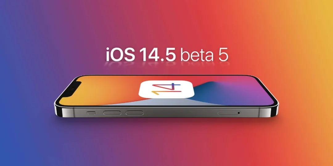 iOS14.5 Beta5值得升级吗 iOS14.5 beta5体验评测