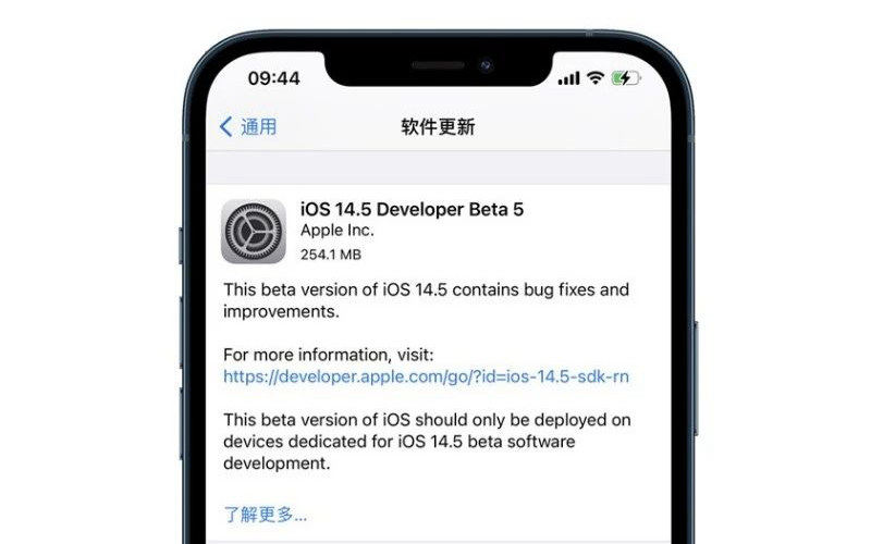 iOS14.5 Beta5值得升级吗 iOS14.5 beta5体验评测