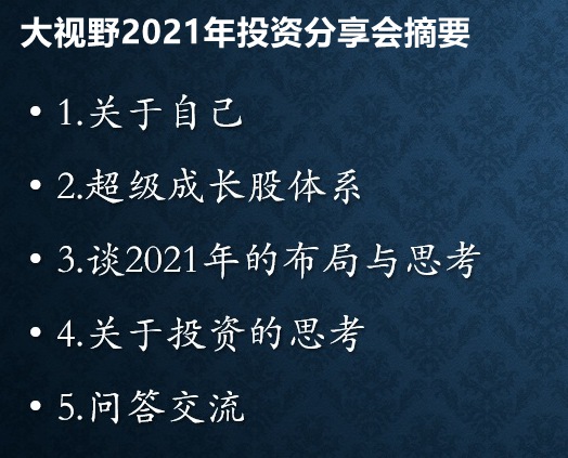 易方达安心回馈混合怎么样 001182基金优缺点分析