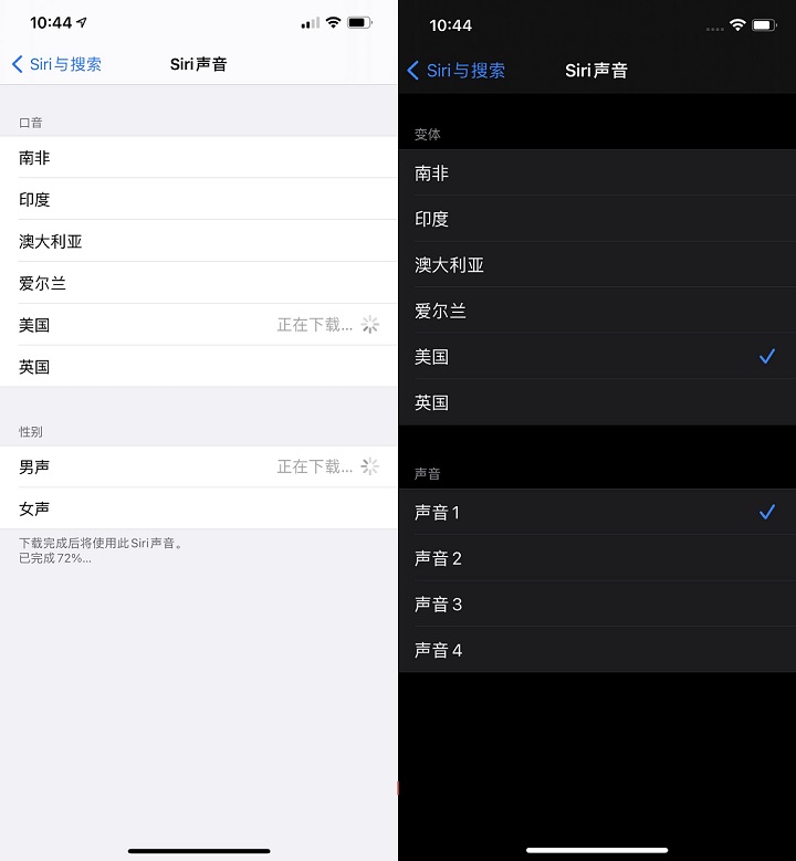 iOS14.5 Beta6值得升级吗 iOS14.5 beta6体验评测