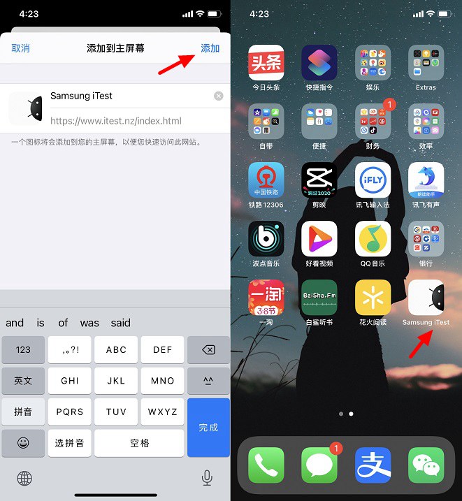 iPhone可以一键体验安卓系统了 简单又方便