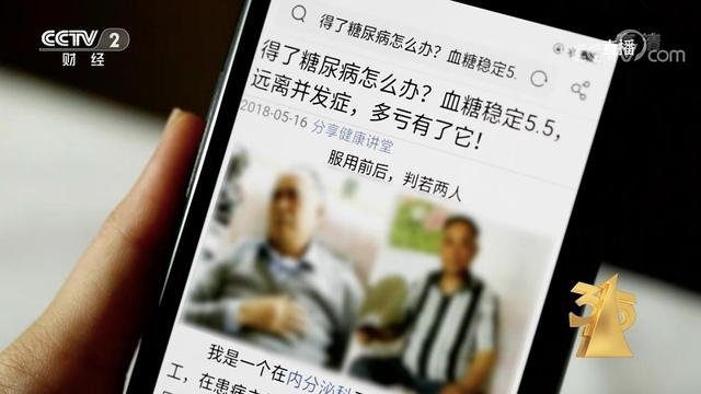 360搜索因发布虚假广告被顶格罚款200万 网友：上限太低了