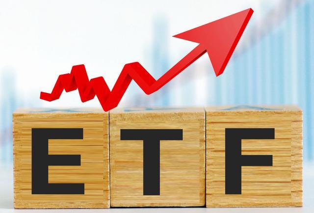 ETF基金是什么 场内基金和场外基金的区别