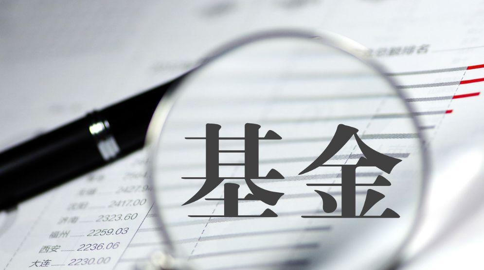 中欧时代先锋股票A怎么样 001938基金优缺点诊断分析