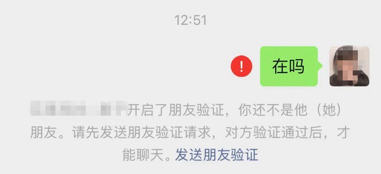 腾讯公开单向好友检测专利 微信单向好友检测功能要来了