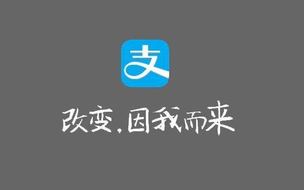 支付宝物主码怎么领取？支付宝防丢神器免费领取方法