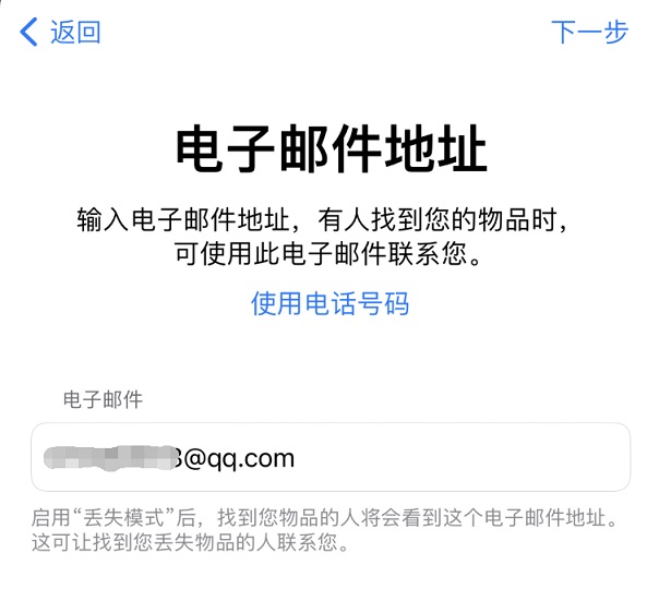 iOS14.6 Beta 3值得升级吗 iOS14.6 beta3体验评测