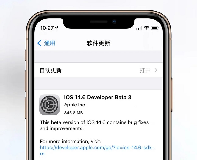 iOS14.6 Beta 3值得升级吗 iOS14.6 beta3体验评测