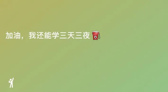 微信状态又有新成员了 QQ上线全新小黄脸表情 微信也能用