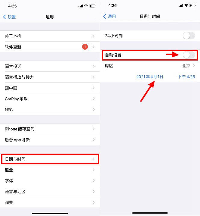 描述文件已损坏怎么办？iOS14屏蔽更新描述文件已损坏的解决办法