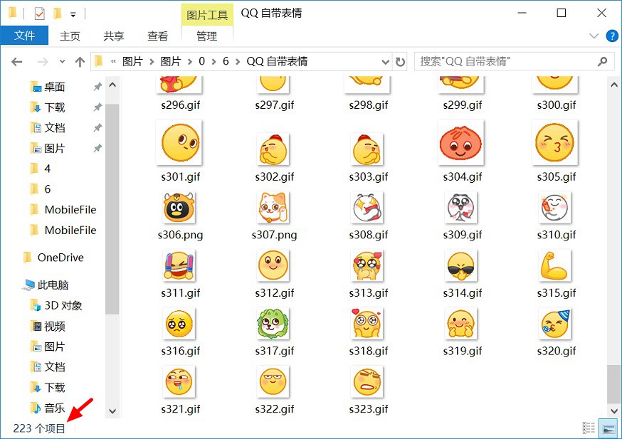 QQ表情怎么弄到微信上？QQ自带表情与大菜狗表情下载