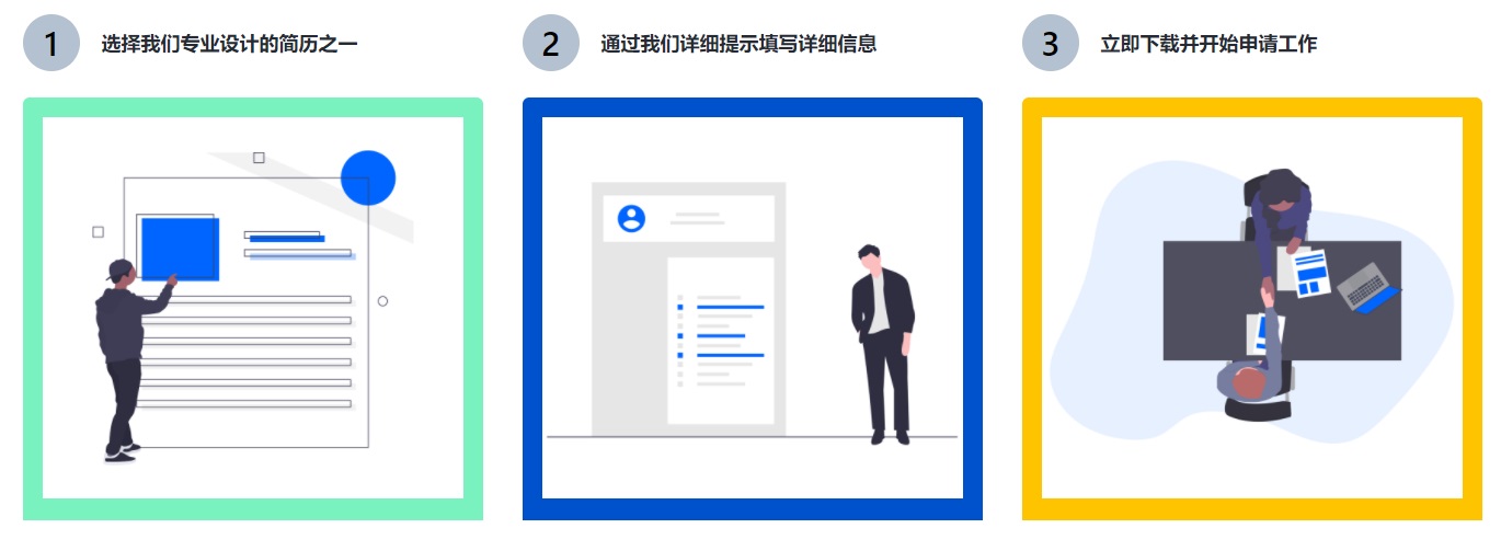 极简PoleBrief简历 一款不错的在线简历制作工具