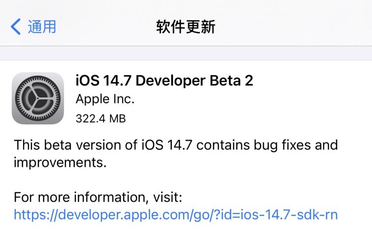 iOS14.7 Beta 2值得升级吗 iOS14.7 beta2体验评测