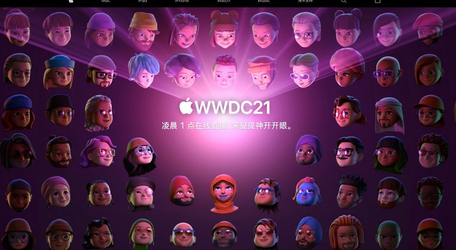 iOS 15今晚发布 苹果WWDC21在线视频直播网址