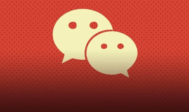 微信发布加强平台生态治理公告 严重违规永久封号 网友：干得漂亮！