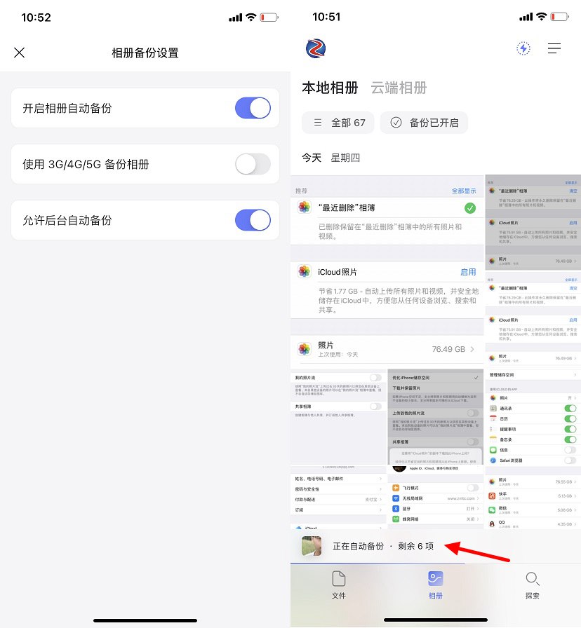 iPhone照片占用内存太大怎么办？苹果手机照片占用空间不符的解决办法