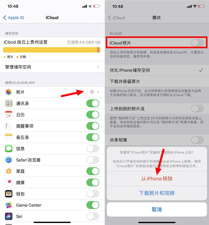 iPhone照片占用内存太大怎么办？苹果手机照片占用空间不符的解决办法