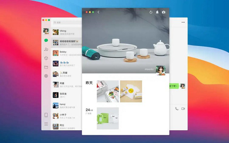 mac版微信3.1.1正式版发布 支持发朋友圈和浏览朋友圈相册