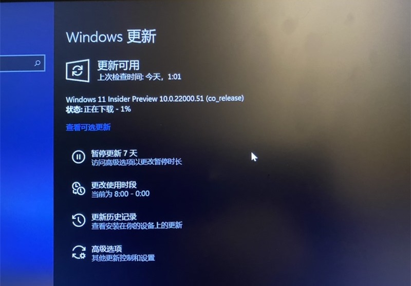 Win11首个预览版iSO镜像下载 Win11无法升级卡TPM2.0的解决方法