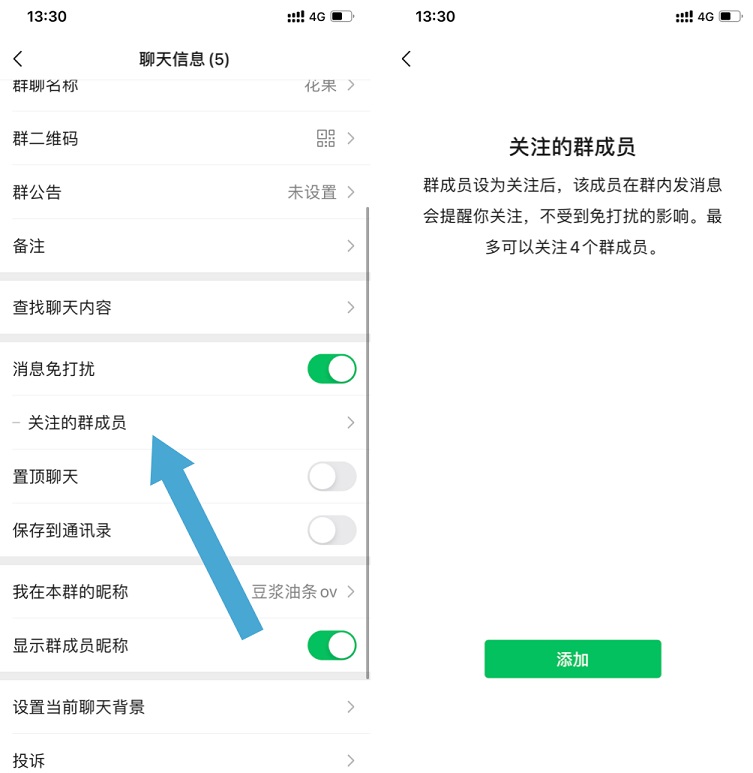 iOS版微信8.0.8正式版发布 新增多个实用新功能