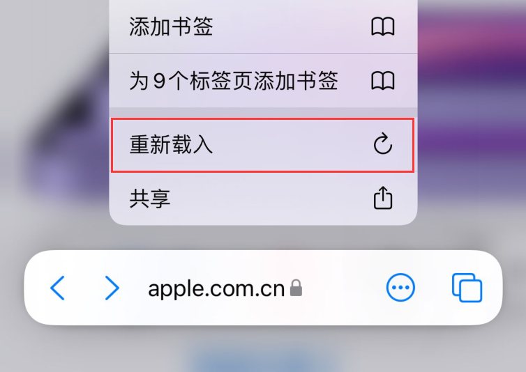 iOS15 Beta 3值得升级吗 iOS15 beta3体验评测