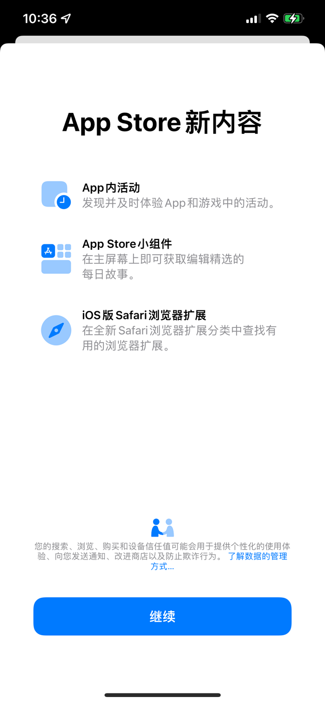iOS15 Beta 3值得升级吗 iOS15 beta3体验评测