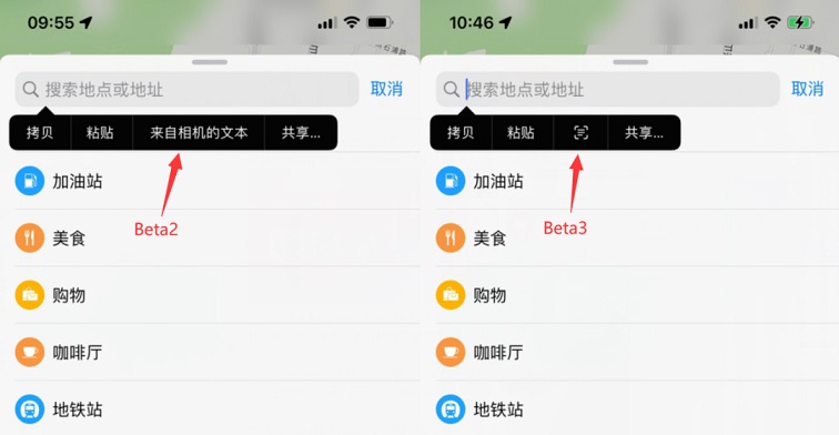 iOS15 Beta 3值得升级吗 iOS15 beta3体验评测