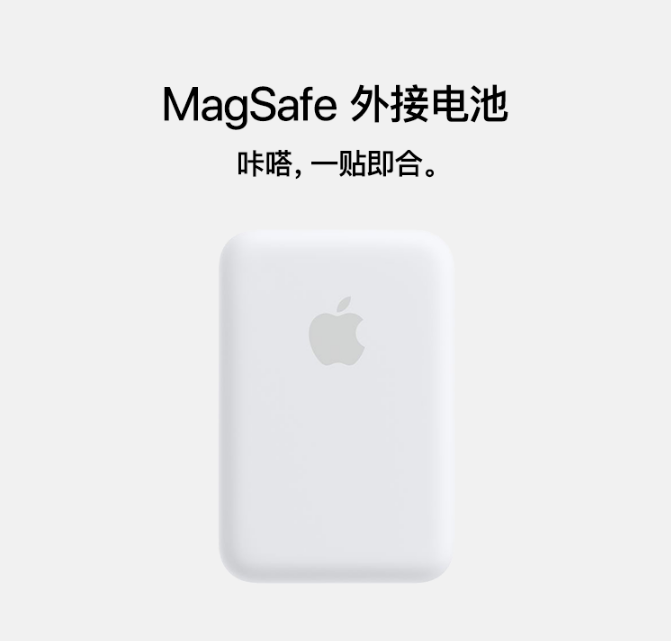 博主测试苹果 MagSafe 外接电池充电：一小时为 iPhone 12 Pro Max 充电 15%