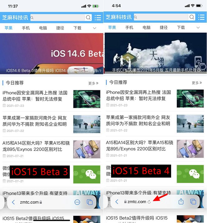 iOS15 Beta 4值得升级吗 iOS15 beta4详细体验评测