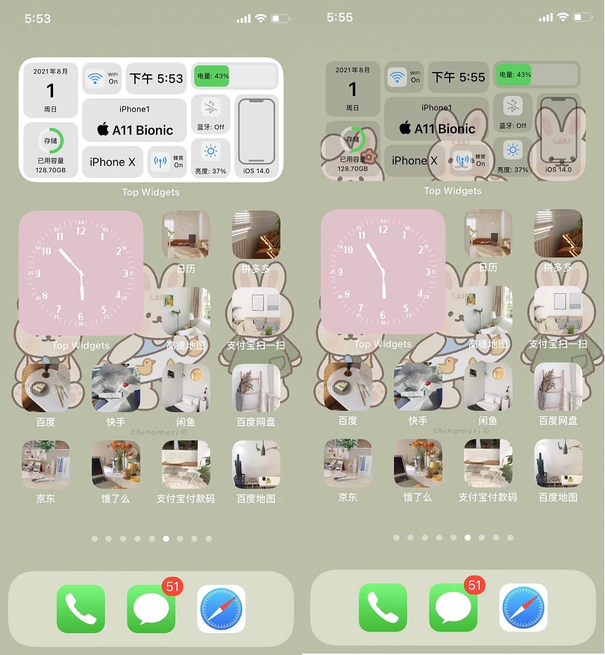 无需越狱 iPhone可以更换桌面APP图标及主题了 好看又独特！