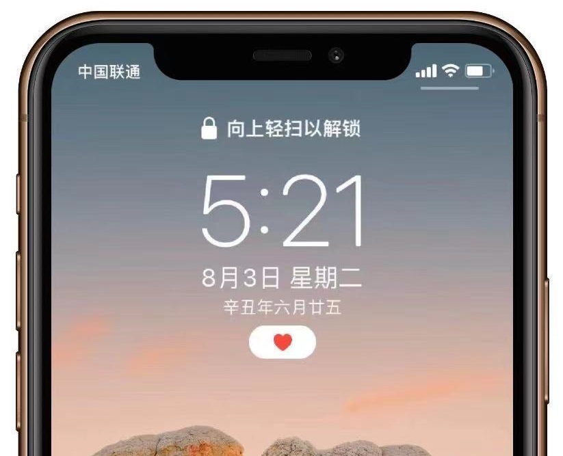 iPhone专注“爱你”模式  屏幕都是爱你的形状