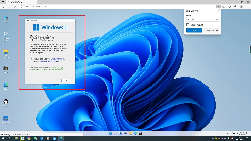 Windows 11网页版来了 无需安装升级 人人都能体验Win11